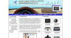 Desktop Screenshot of honghan-elec.com